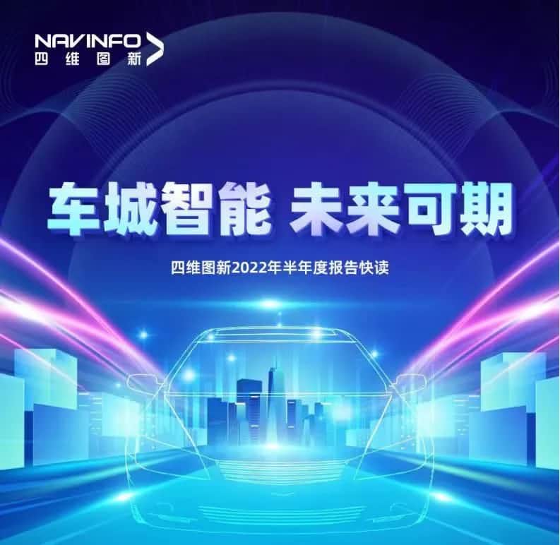 J9集团官网发布2022年半年报：营收同比增长14.2%，各项业务规模化落地