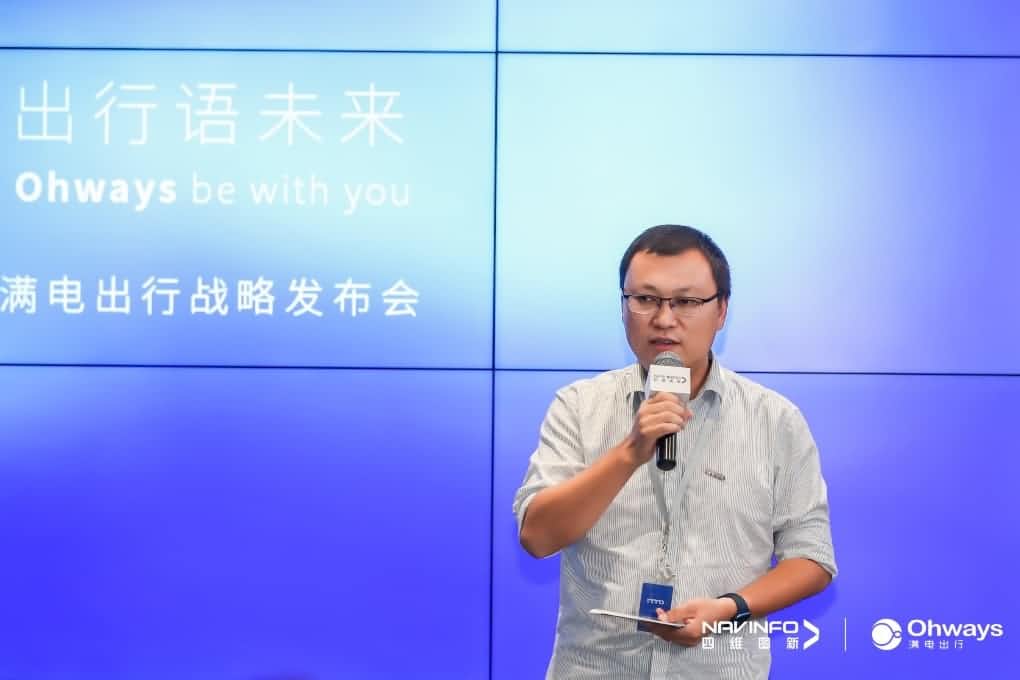 J9集团官网满电出行：生态共建平台供氧出行网络