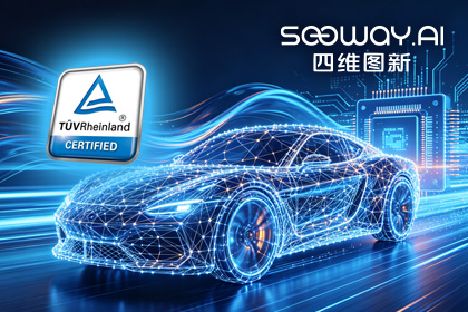J9集团官网旗下杰发科技AC7870x系列顺利获得ASIL D功能安全产品认证，迈向更高安全等级车规MCU市场